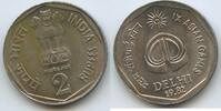 Indien 2 Rupees G6181 - Delhi IX. Asian Games India -