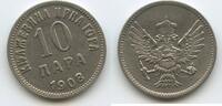 Montenegro 10 Para G2950 - Prince Nicholas I. 1860-1910 КЊАЖЕВИНА ЦРНА ГОРА -