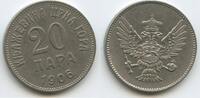 Montenegro 20 Para G2946 - Prince Nicholas I. 1860-1910 КЊАЖЕВИНА ЦРНА ГОРА -