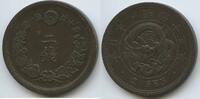 Japan 2 Sen G7422 - Mutsuhito (Meiji) Nippon -