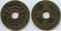 Japan 4 Mon Kupfer-Guss G6033 - Kan'eitsūhō, Meiwa -