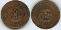 China Empire Guangxu 10 Cash G6085- Tai Ching Ti Kuo Copper Coin -