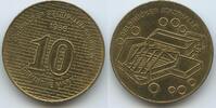 Deutschland Bundesrepublik 10 Deutsche Mark Baustein G10865 - Delbrücker Stadthalle Delbrück -