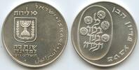 10 Lirot Silber 1974 (JE5734) Israel GS1327 - Pidyon Haben Unzirkuiert, leicht angelaufen