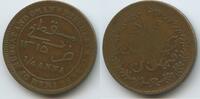 Muscat & Oman 1/4 Anna (¼ Anna) G12976 - Faisal bin Turki 1888-1913 -