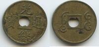 1 Cash 1909 China Xuantong G6047 - Xuan Tong Tong Bao 1908-1912 Sehr schön