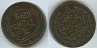 Tunesien 8 Kharub (½ Riyal) G1430 - Muhammad III. 1859-1882 Tunisia -