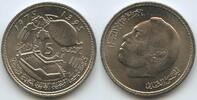 Marokko 5 Francs G11537 - World Food Conference Morocco -