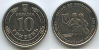 Ukraine 10 Hryven (10 Hryvnas) G12659 - The Territorial Defense Forces of Ukraine’s Armed Forces -