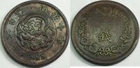 Japan 1 Sen G6028 - Mutsuhito (Meiji) Nippon -