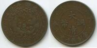 China Empire Guangxu 10 Cash G6246 - Tai Ching Ti Kuo Copper Coin -