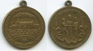 Schützenmedaille 1886 Deutsches Reich Kaiserreich GX024 - X. Mitteldeutsches Bundesschießen in Gera Schloß Osterstein Schön