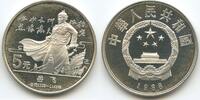 China Volksrepublik 5 Yuan Silber GB1406 - Yue Fei Founders of Chinese Culture -