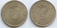 Jemen 1 Riyal Silber AH1382-1963 GS991 - Yemen Arab Republic - North Yemen SUP , Patina