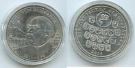 Deutschland Bundesrepublik Medaille GY1020 - Otto von Bismarck 1815-1898 - Die Deutsche Prägeanstalten -