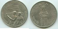 Indien GS1222 - Independence India 10 Rupees 1972 Fast Unzirkuliert, angelaufen