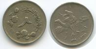 Sudan 2 Ghirsh (2 Qirsh) G6372 - Very RARE TYPE Camel rider - Democratic Republic of the Sudan -