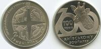 Ukraine 2 Hryvni G12633 - 100th Anniversary Kyiv Zoo -