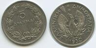 Griechenland 5 Drachmai G7279 - Phoenix and flames Greece Greek Republic -