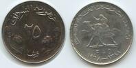 Sudan 25 Ghirsh G7372 - FAO Prooflike Camel Postman Republic of the Sudan -