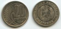 Bulgarien 20 Stotinki G0747 - People's Republic of Bulgaria -