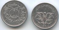Jemen 1 Fils G13934 - Yemen FAO Scarce Mintage only 7050 Ex. Jemen -
