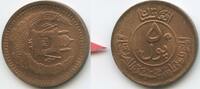 Afghanistan 50 Pul G6396 - Afghanistan ~85° Stempeldrehung Scarce -