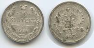 Russland 10 Kopeks G0796 - Nikolaus II. 1894-1917 Russia -