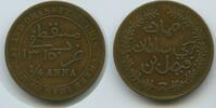 Muscat & Oman 1/4 Anna (¼ Anna) G13938 - Faisal bin Turki 1888-1913 -