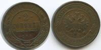 Russland Zarenreich 2 Kopeks G0762 - Nikolaus II. 1894-1917 Russia -