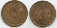 Japan 1 Sen G7447 - RAR Mutsuhito (Meiji) Nippon -