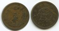 Japan 2 Sen G7441 - Mutsuhito (Meiji) Nippon -
