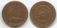 Österreich Oberösterreich Medaille M1010 - Oberösterreichische Landesausstellung Sensenwerk - Laussa - Windmühlen -