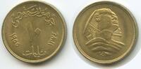Ägypten Republik 10 Milliemes G11504 - RAR Small Sphinx Egypt Republic -