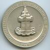 Österreich Steiermark Verdienstmedaille versilbert GN538 - Grazer Messe Kleintierzuchtvereine Steiermark - Uhrturm -