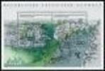 Bund Bund, Block 44 postfrisch - Nationalpark Sächsische Schweiz -