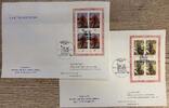 DDR 1977 DDR, MiNr. 2247-2248 Kleinbogen - Sozphilex 1977 Gro&szlig;umschlag (... 5,99 EUR  + 19,99 EUR frais d'envoi