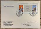 DDR 1977 DDR, Block 49 FDC - 100. Geburtstag von Feliks Dserschinskij st 4,99 EUR  + 19,99 EUR frais d'envoi