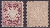 Altdeutschland Bayern 1890 - MiNr. 63 x postfrisch, geprüft Bauer BPP - 50 Pf lilabraun -
