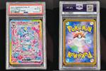 Einzelkarten  Pokemon Sylveon EX &middot; SV8a SAR Japanisch PSA 10 | Terastal ... 349,99 EUR  + 19,99 EUR frais d'envoi