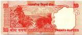 Inde - India 20 Rupees 2007 SUP