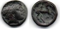 Macédoine Bronze Philippe II -