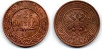 Russie - Russia - Russland 2 kopeks -