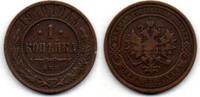 Russie - Russia - Russland 1 Kopek -