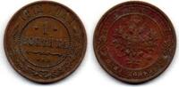 Russie - Russia - Russland 1 Kopek -