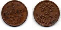 Russie - Russia - Russland 1/2 Kopek -