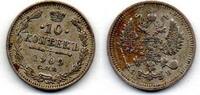 Russie - Russia - Russland 10 Kopeks -