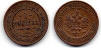 Russie - Russia - Russland 1 Kopek -