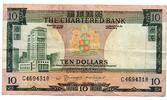 Honk Kong 10 Dollars -