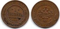 Russie - Russia - Russland 1 Kopek -